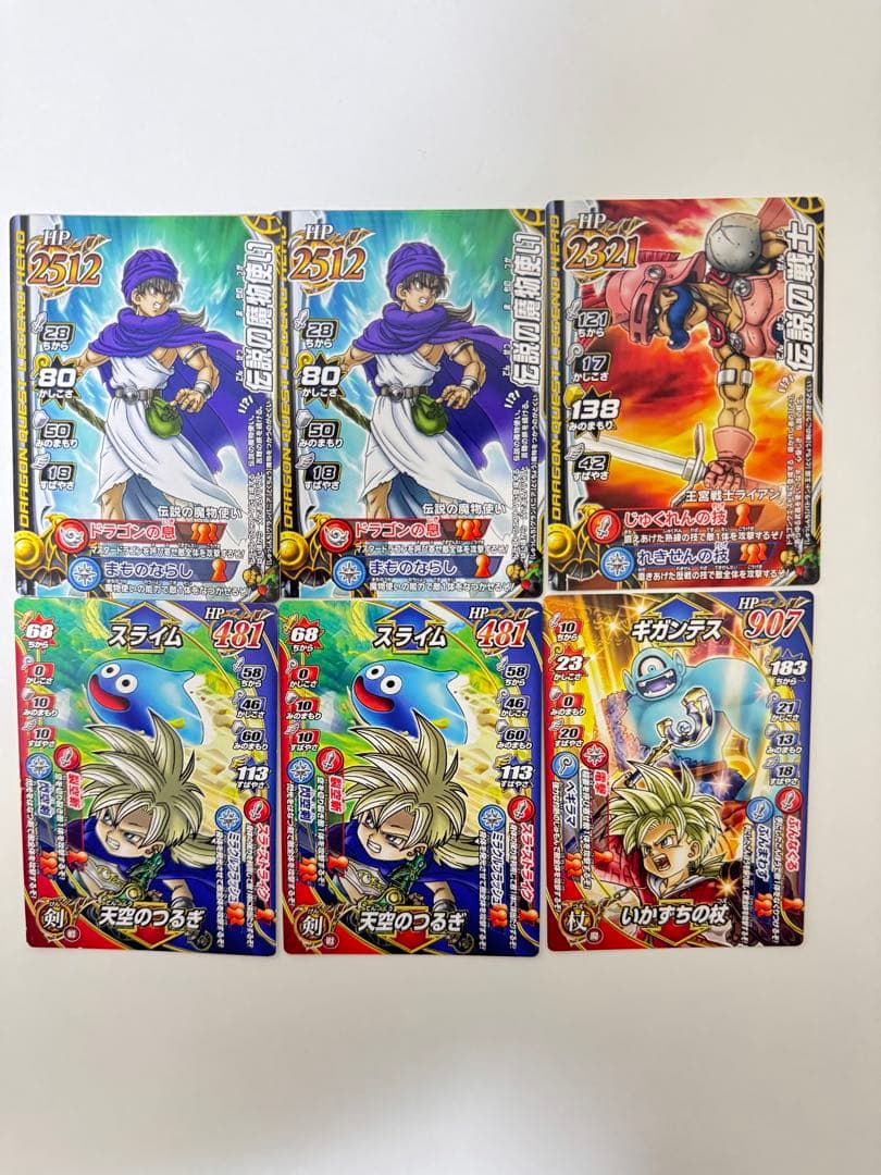 ドラゴンクエスト　モンスターバトルロード　引退品　まとめ売り　ロト150枚以上