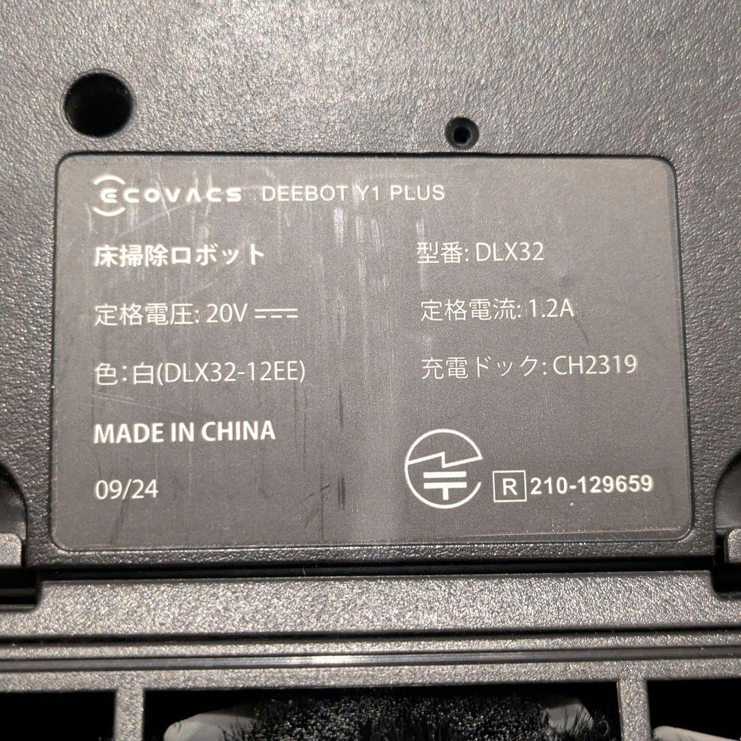 掃除機・クリーナー deebot y1 plus