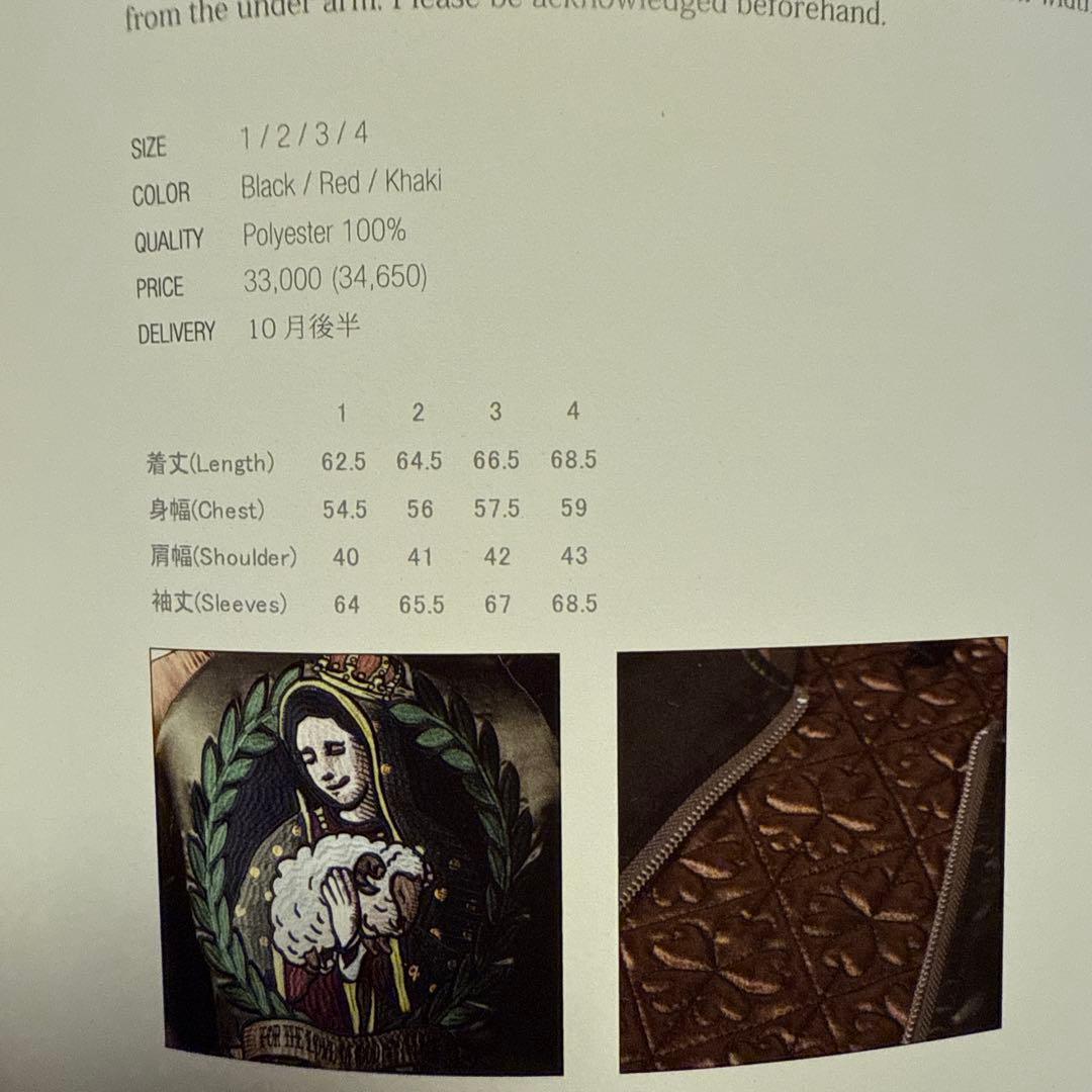 グラム　シェパーズマリアブルゾン