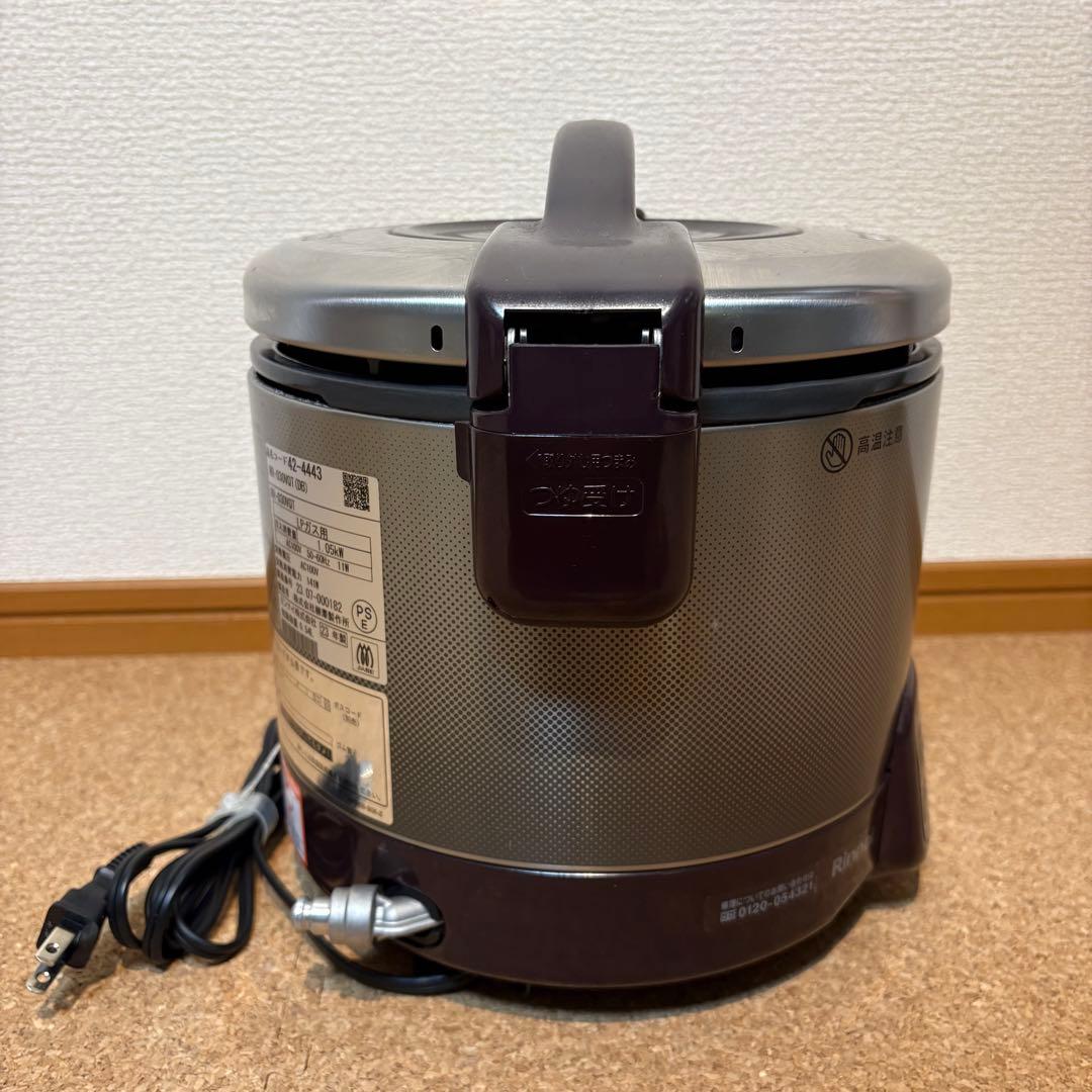 【良品】Rinnai ガス炊飯器 RR-030VQT LPガス用 2023年製
