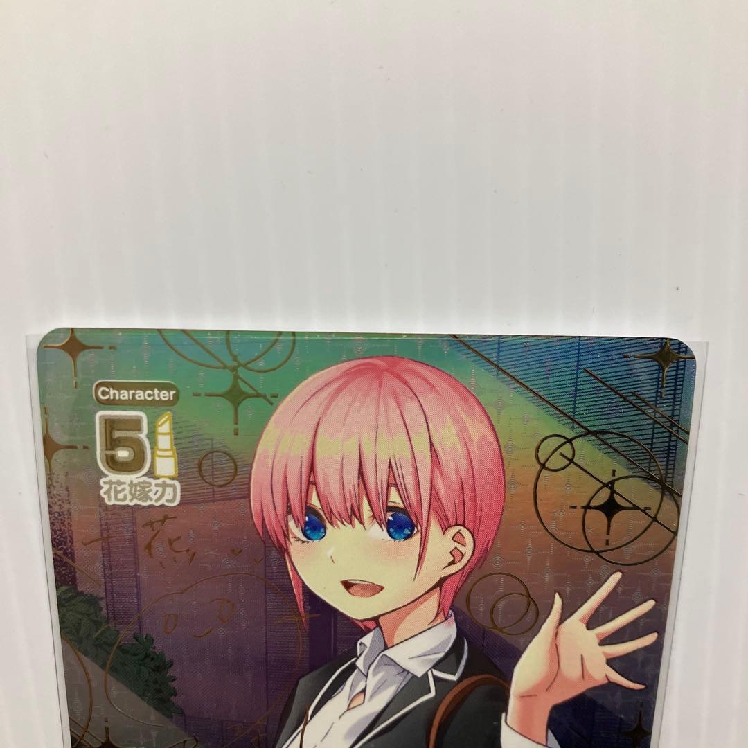 五等分の花嫁 カードゲーム 中野一花 ssp 2枚セット