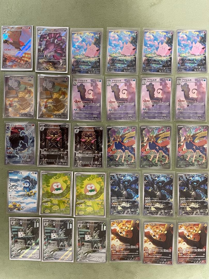 ポケモンカード 30枚セット ホロカード含む (AR)