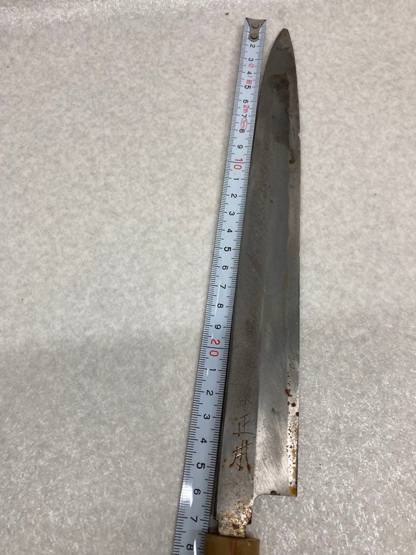 築正本 フグ引き包丁 研ぎ済 水牛柄 刺身包丁 ふぐ引き 全長約41cm