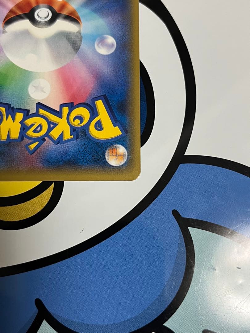 完全美品）ポケモンカード　イーブイ&カビゴンGX SA プロモ