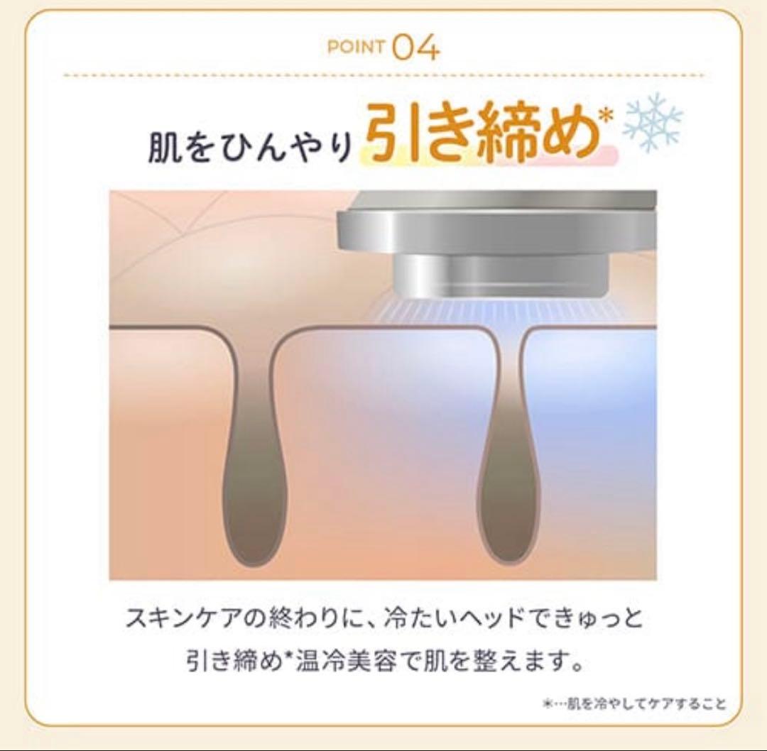 YA-MAN フォトプラスシャイニーネオ