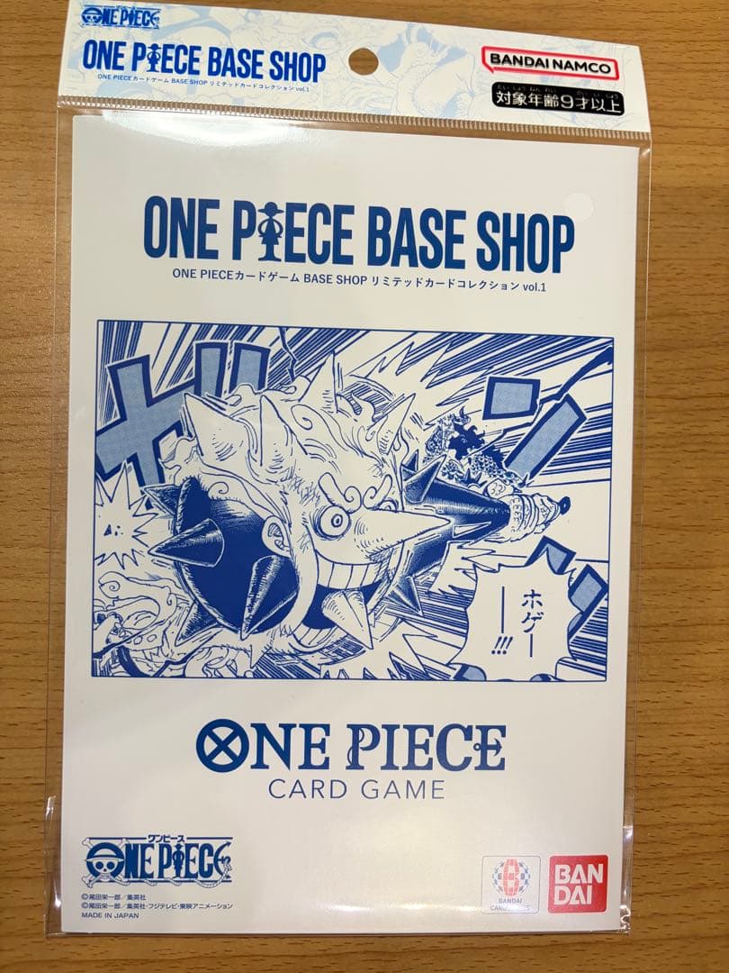 ONE PIECEカードゲームBACE SHOPリミテッドカードコレクション