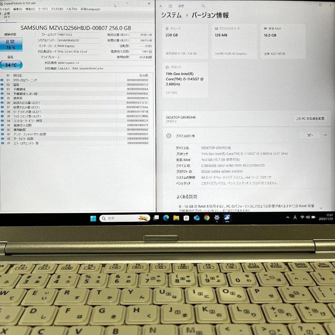 Windowsノート本体 Panasonic Let's Note CF-SV i5 1145G7