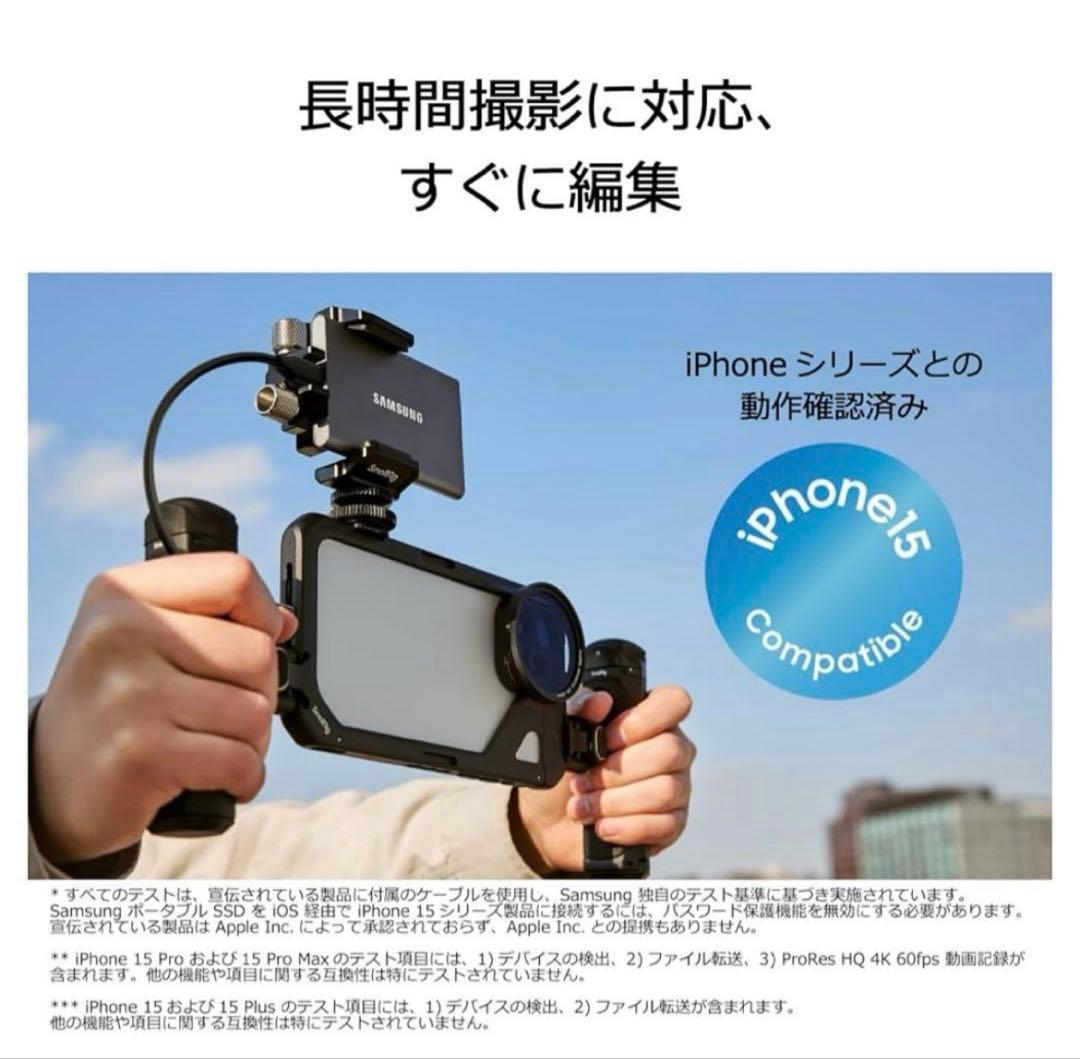 261015 Samsung T7 4TB 外付けSSD