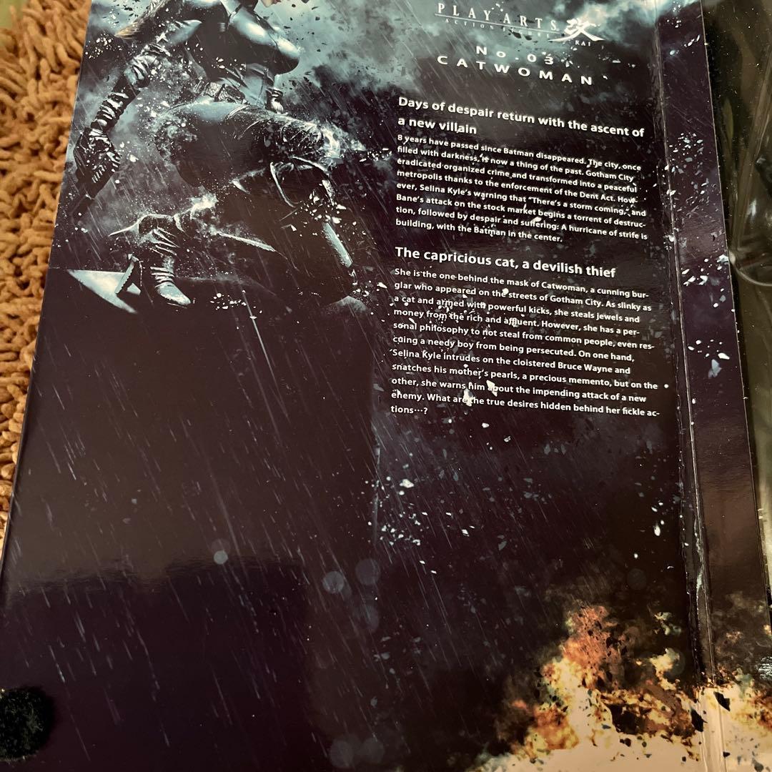 THE DARK KNIGHT TRILOGY PLAY ARTS 改 未開封