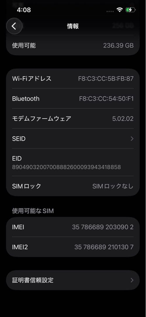 iPhone 13 Pro Graphite 256GB SIMフリー
