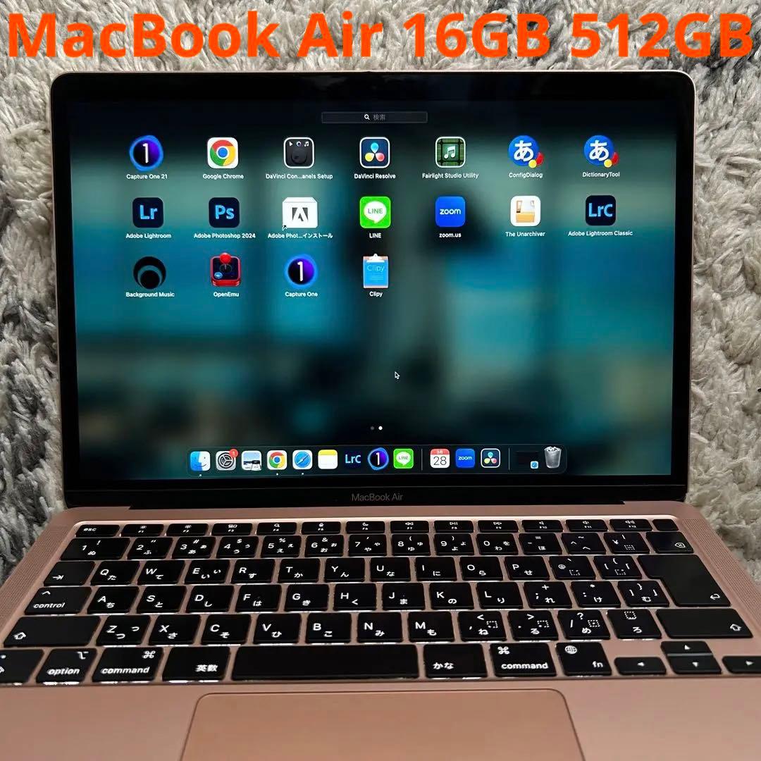 【期間限定値下げ】MacBook Air M1 16GB SSD 512GB