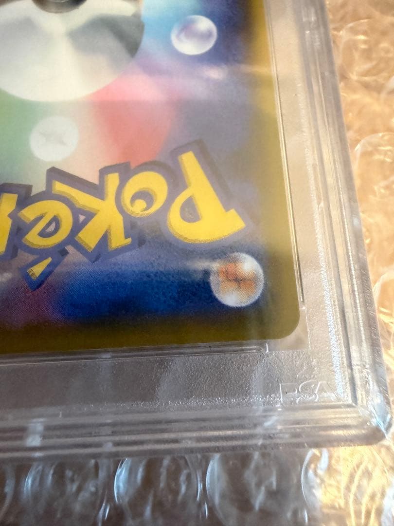 メイ SR PSA10 SM11b ドリームリーグ 067/049