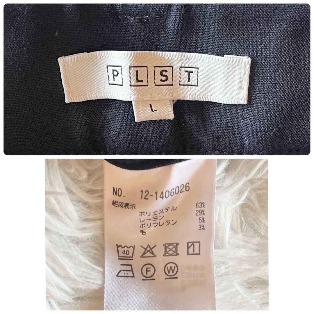 美品✨ プラステ ウォームリザーブカラーレスジャケット パンツスーツ 近年モデル