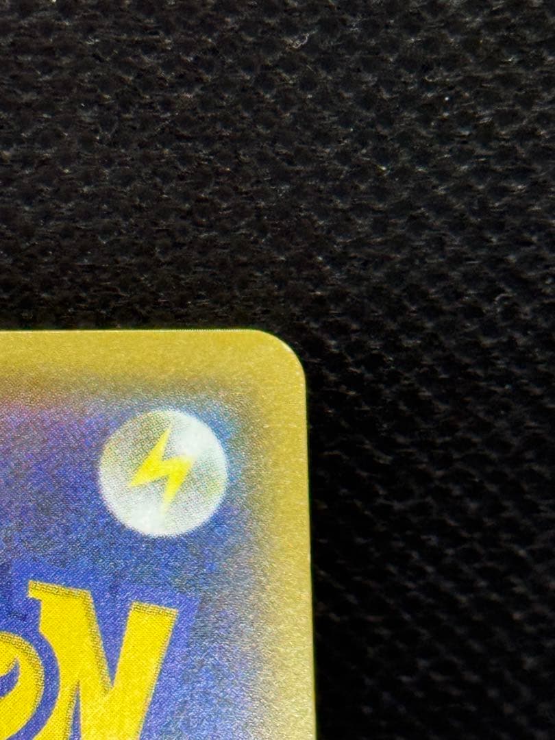 ⭐︎リザードンVMAX SSR S4a シャイニースターV 308/190