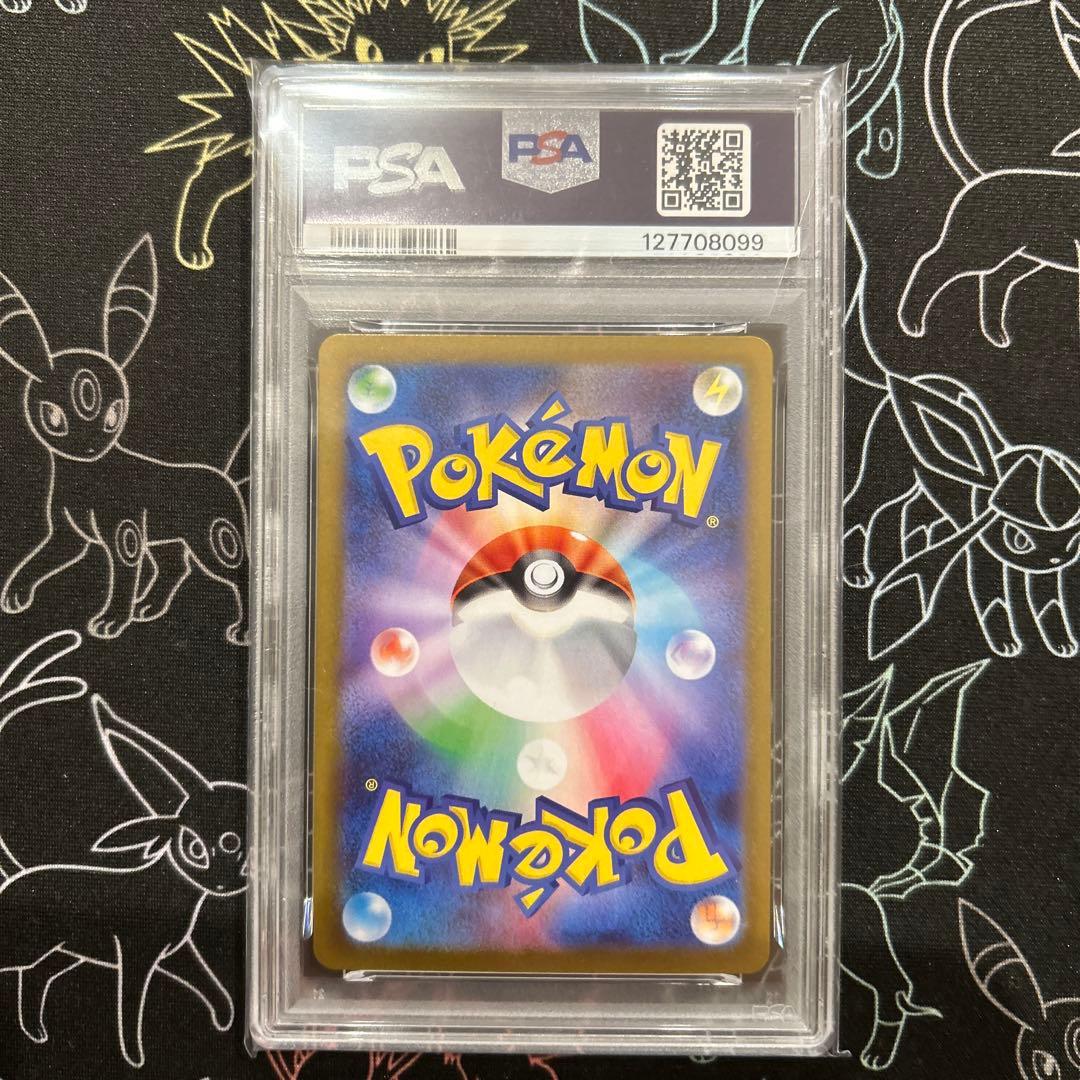 レシラム ゼクロム SR 連番 ブラックボルト ホワイトフレア PSA10