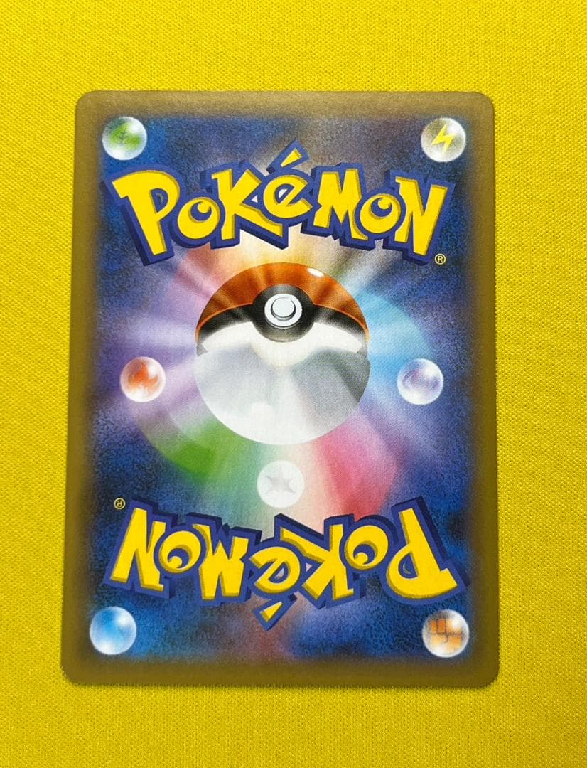 ポケモンカード MレックウザEX プロモ 25th S8a-P 024/025