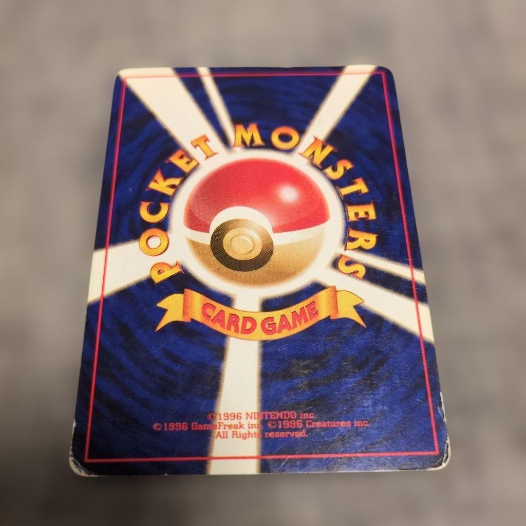 【1/11までタイムセール】わるいリザードン 進化セット 旧裏 早いもの勝ち