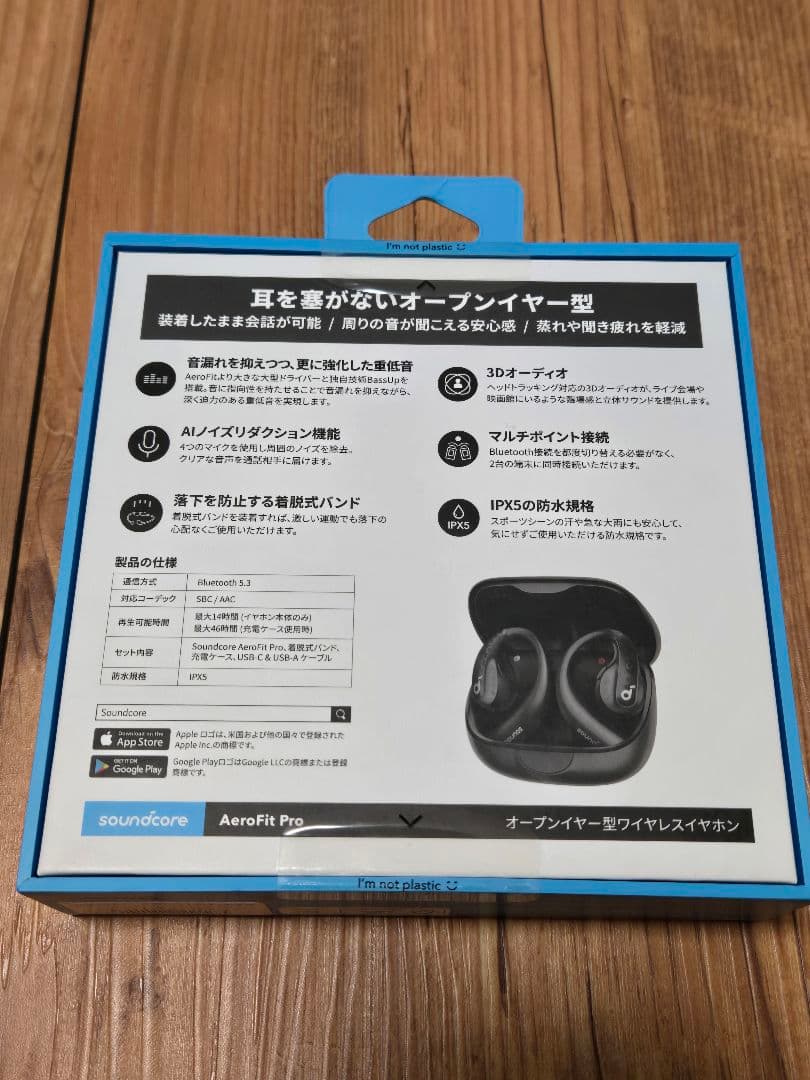 【新品】soundcore AeroFit Pro ワイヤレスイヤホン