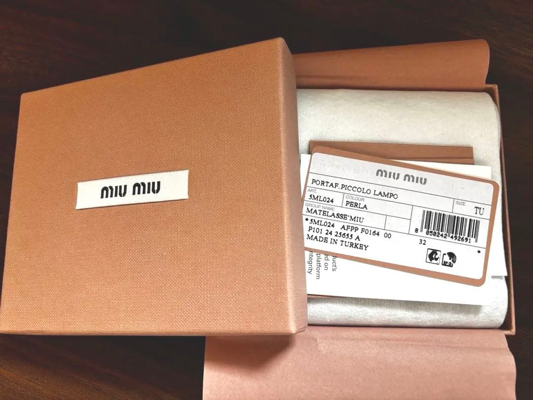 【新品】MIUMIU マテラッセ ナッパレザー ミニ財布