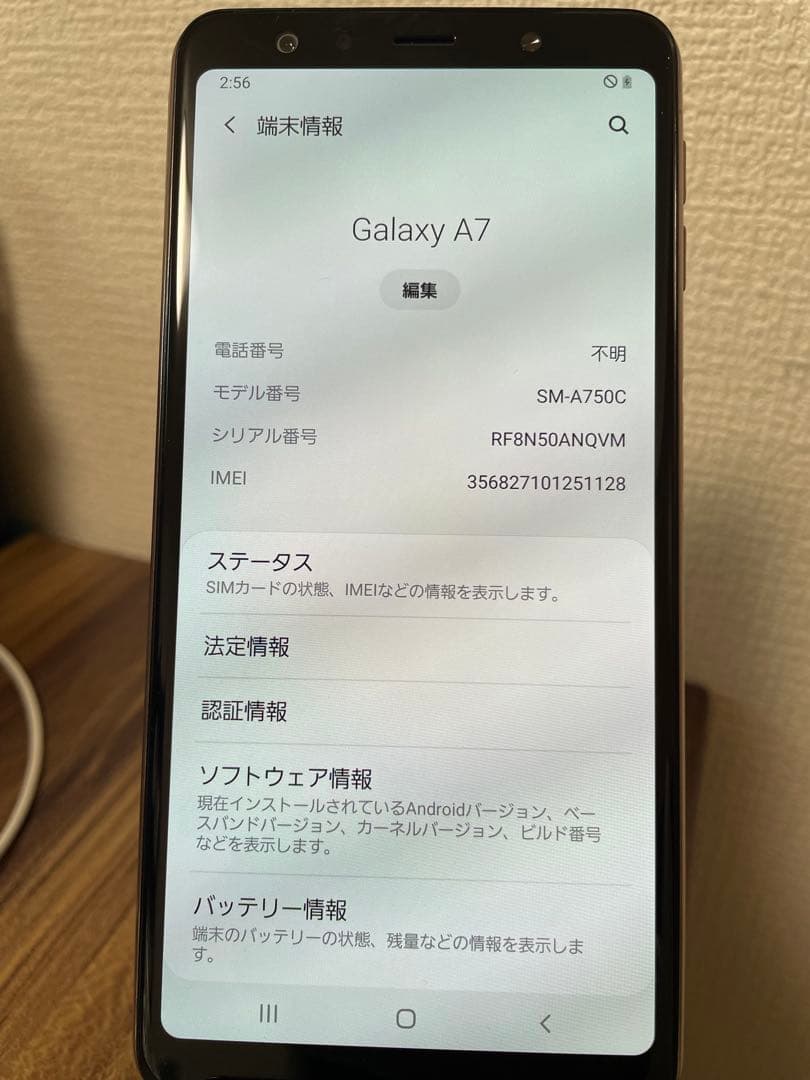 【即日発送】GalaxyA7 ゴールド 64GB