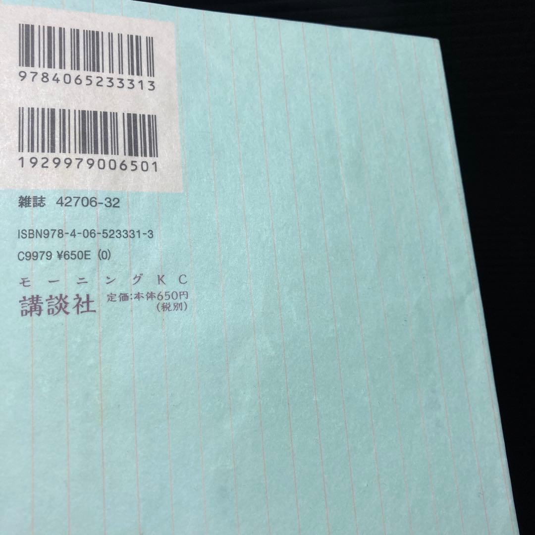 きのう何食べた？ 1-23巻