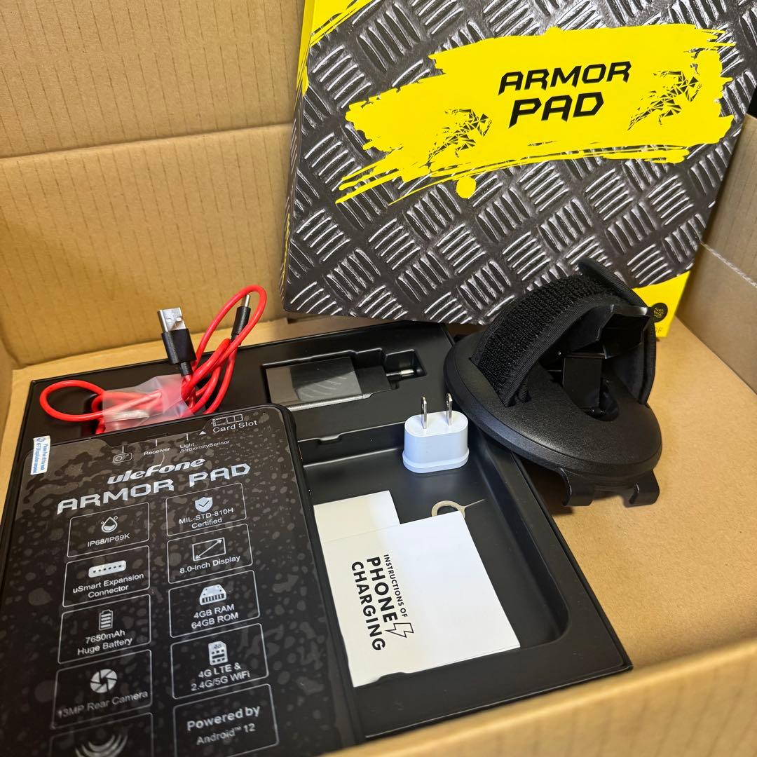 Armor Pad 防水 防塵Androidタブレット uleFone 8インチ
