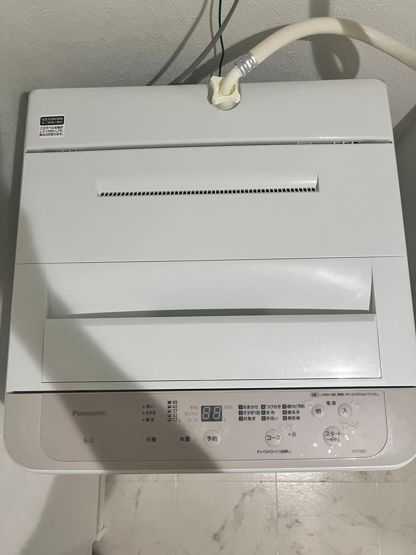 美品2023年製6.0kg 洗濯機【Panasonic】＊配送日限定（送料込み）