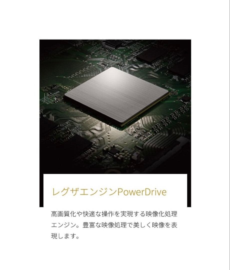 【PPP】美品　REGZA レグザ　液晶テレビ　43C350X
