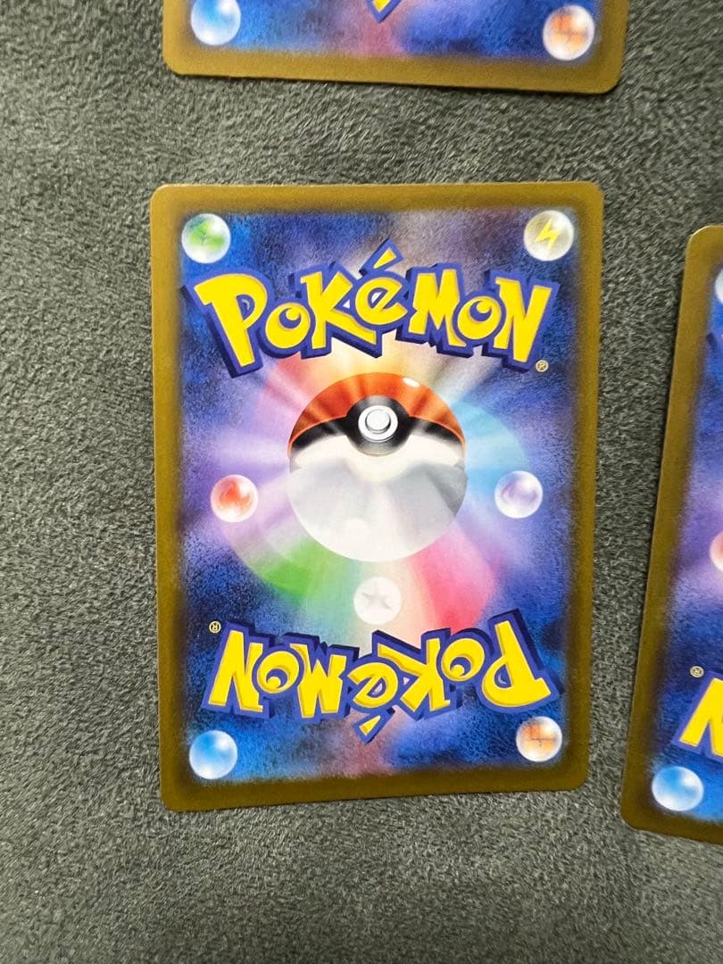 メガドリームex SAR セット売り