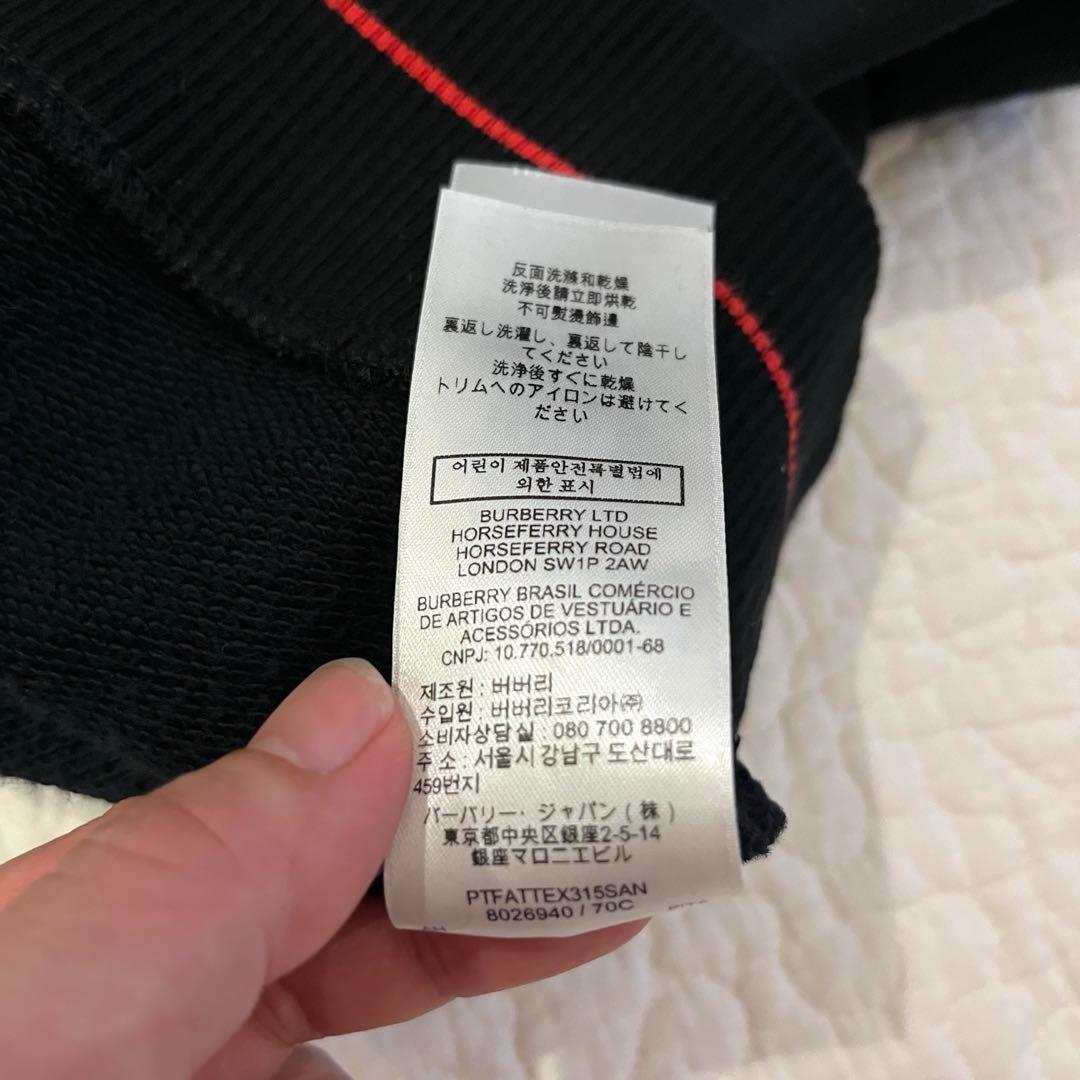 BURBERRY バーバリー TBモノグラム オーバーサイズ パーカー L