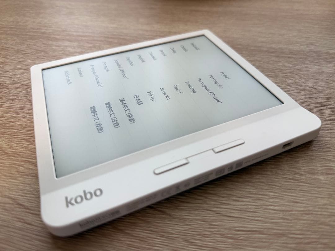 kobo libra H2O(ホワイト)