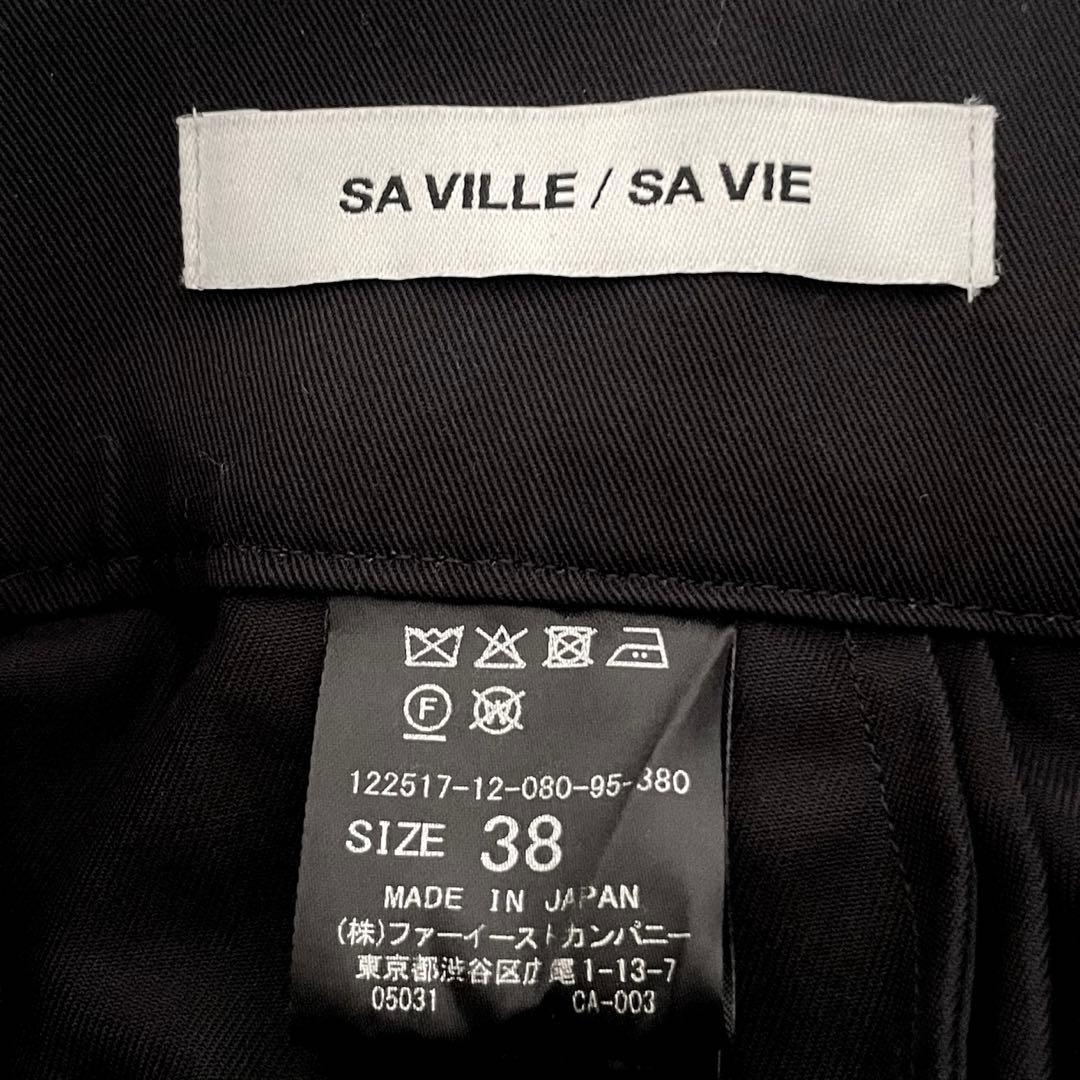 未使用 SA VILLE / SA VIE ツイルクロスタックフレアパンツ