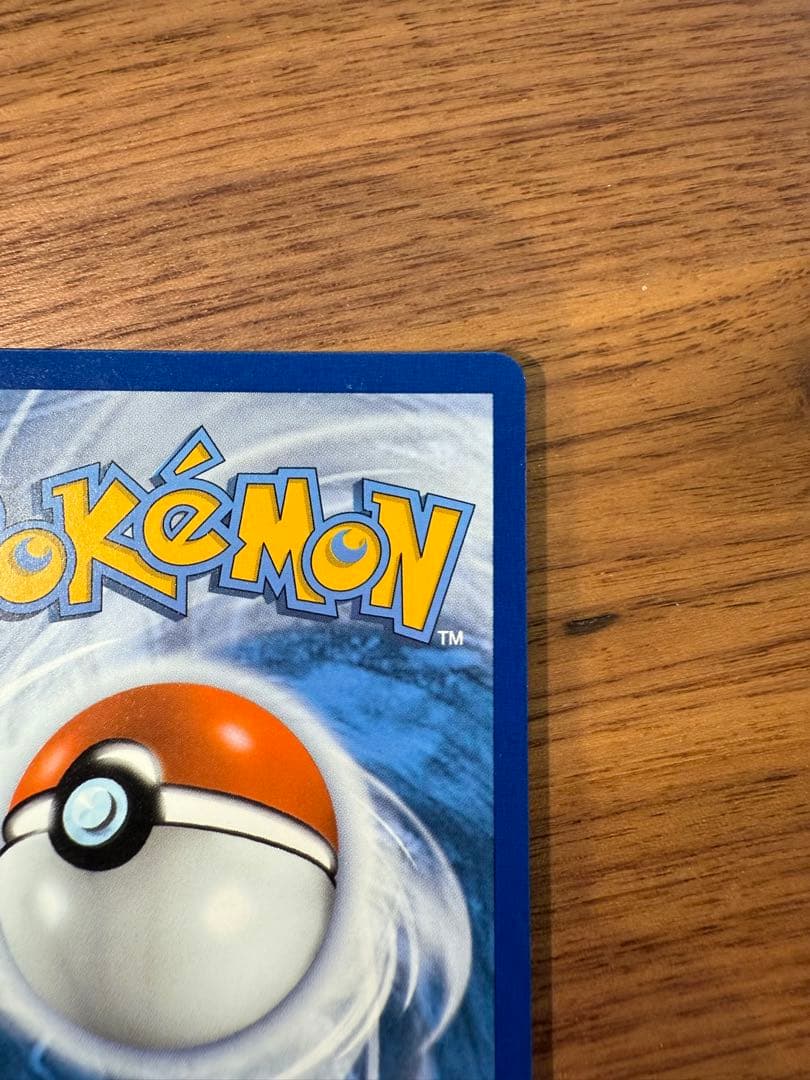 【希少】25周年　英語版　ミミッキュ　δ種