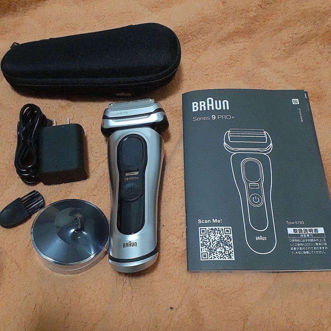 Braun シリーズ9 PRO+ 9517sメンズ電気シェーバー