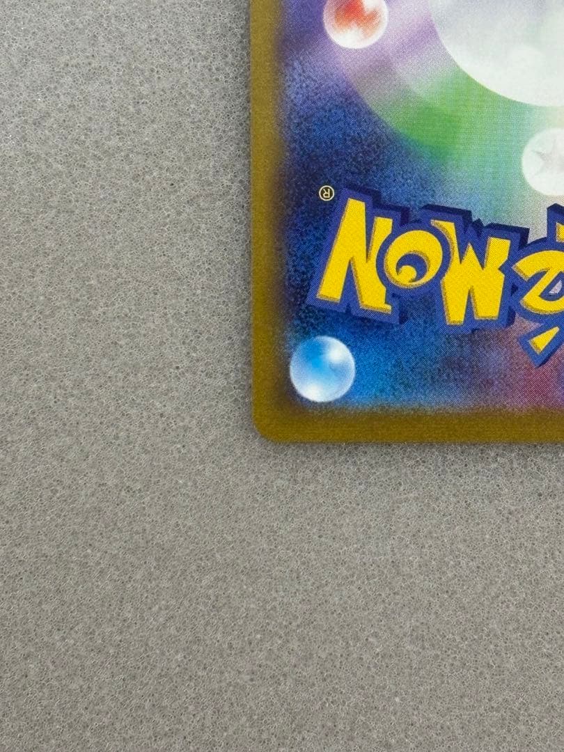 マリィのプライド sr スタートデッキ100 419/414