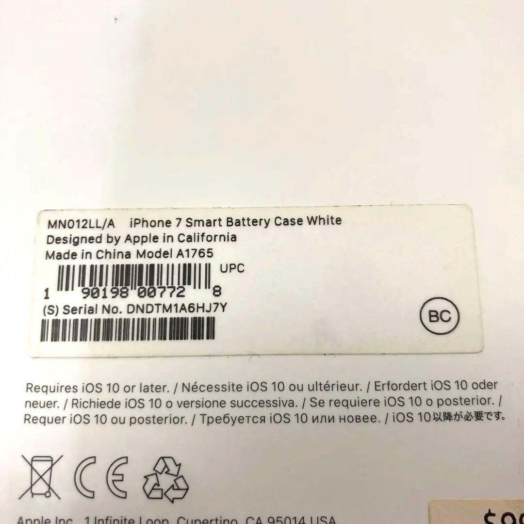 1535レ iPhone 7 Smart Battery Case ホワイト