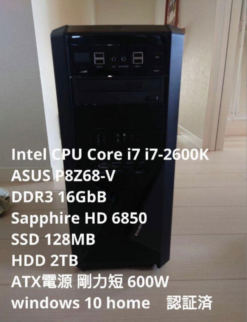 最終セール★自作PC Corei7 ssd128MB HD6850