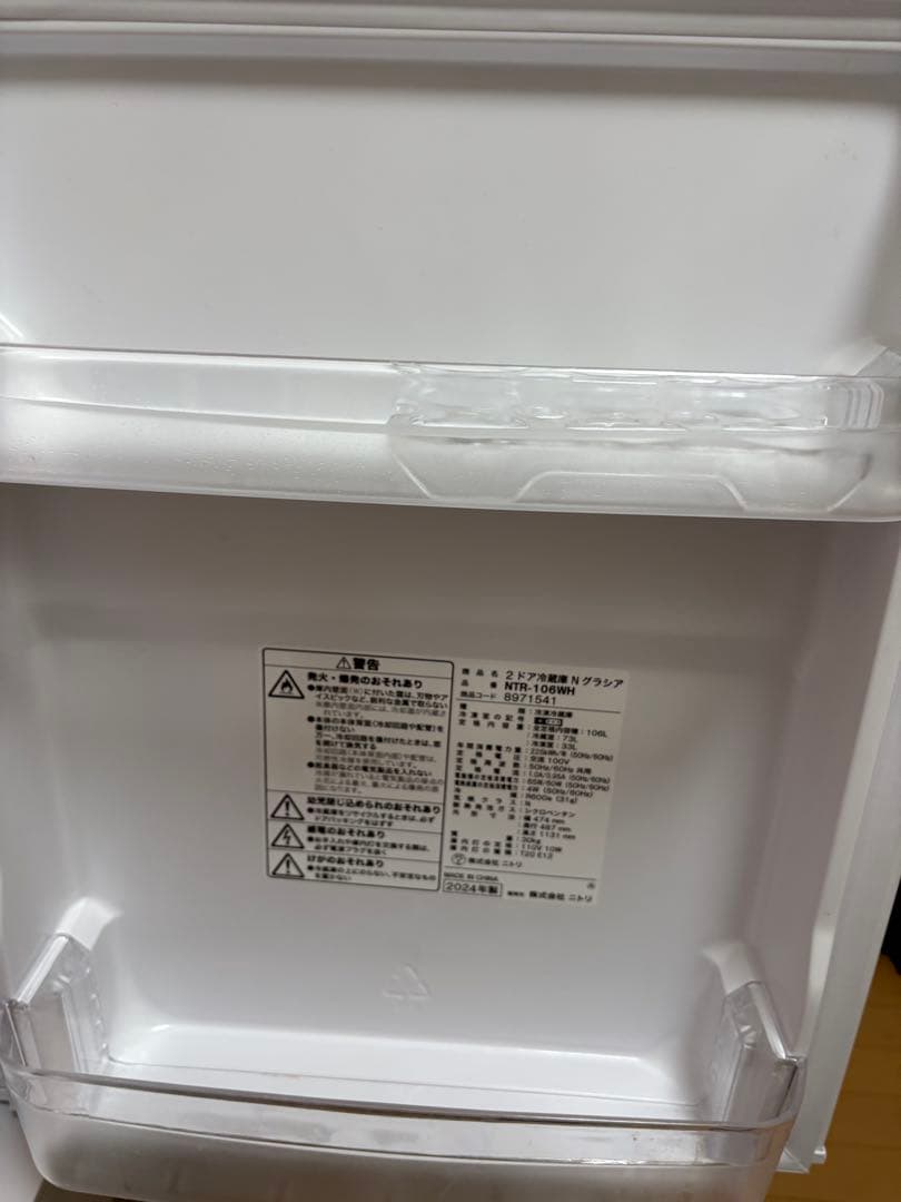 ニトリ冷蔵庫 NTR-106WH 106L