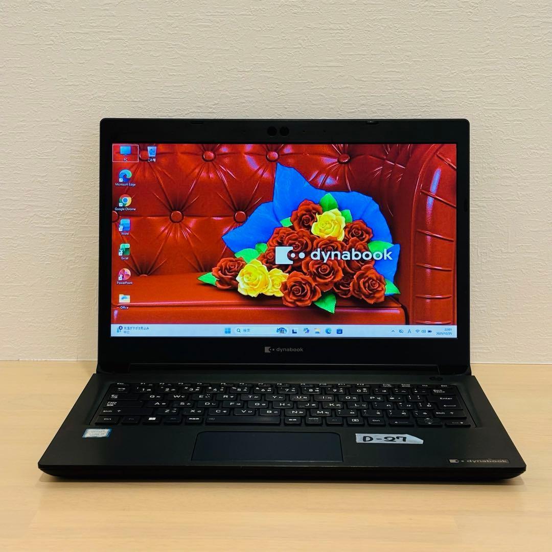 ダイナブック 第8世代 i5 SSD Windows11 オフィス付き D27