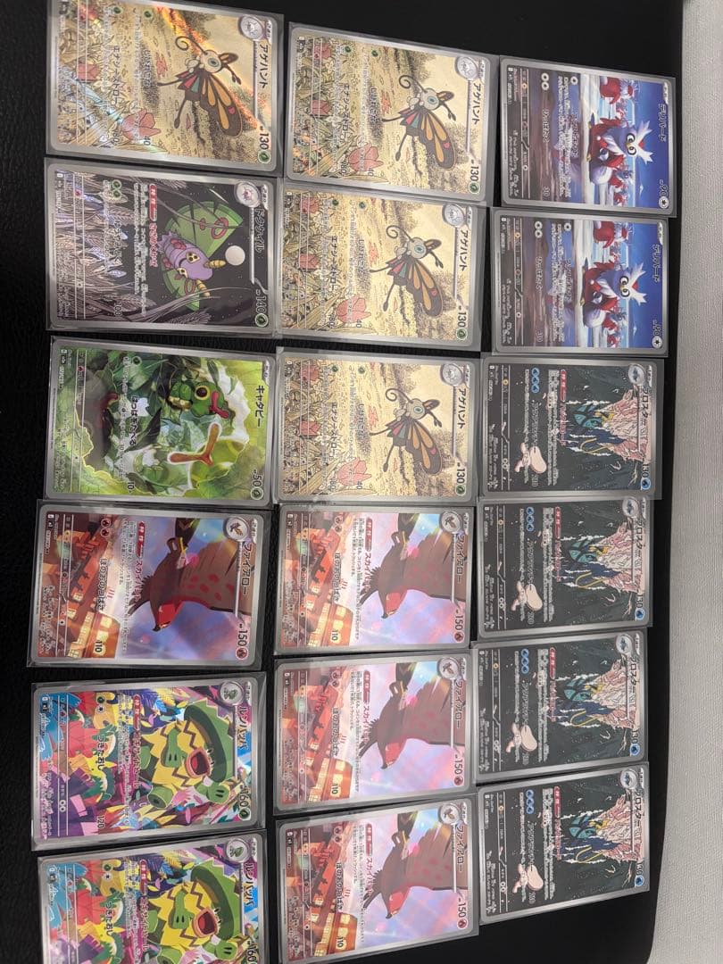 ふ*中様 ポケモンカードAR101枚まとめ売り レックウザミラー2枚