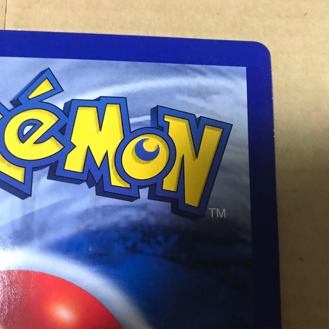 ポケカ リザードン ジャンボカード 英語 コロコロコミック Charizars