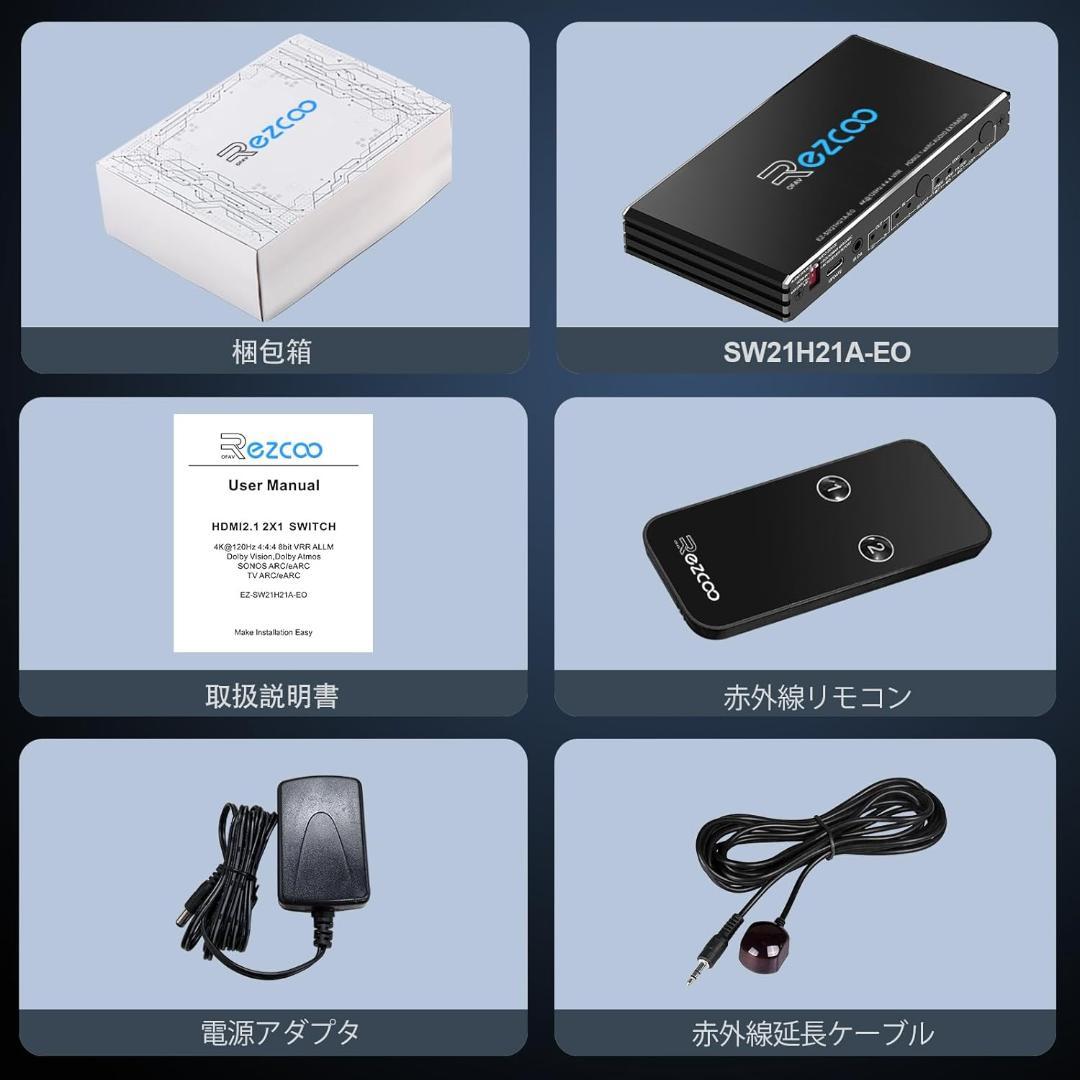 50%オフ！EZCOO HDMI 切替器 2入力1出力 + 音声分離
