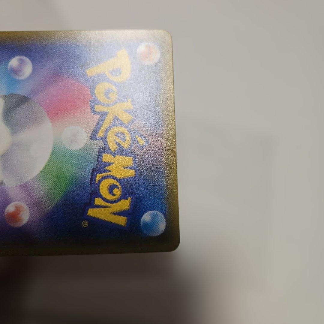 カスミのおねがい　ポケカ　sr