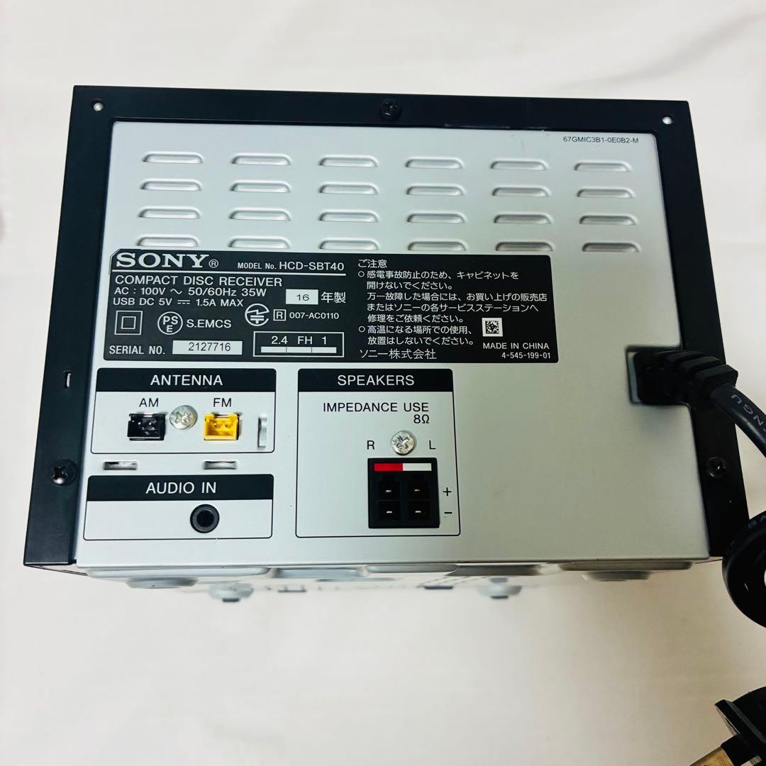 【動作確認済み】SONY マルチコンポ CMT-SBT40 Bluetooth