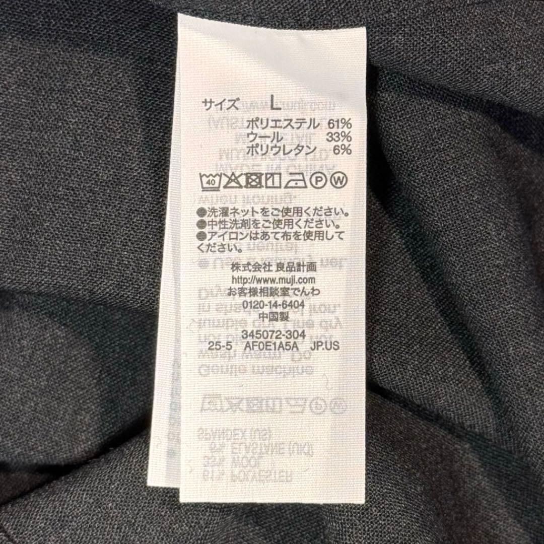 完売品✨MUJI Laboウール混レギュラーカラーシャツ ダークグレー L