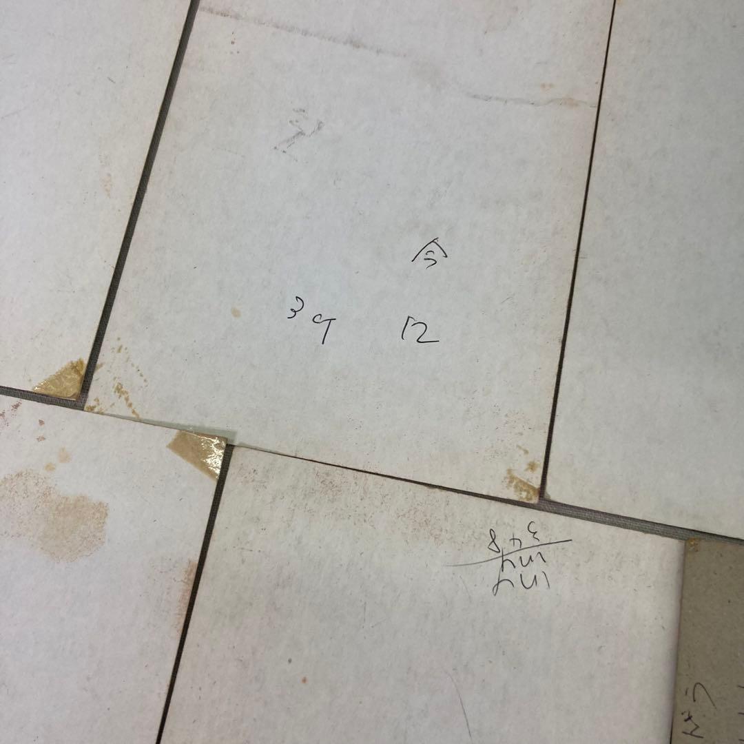 BANDAI　バンダイ　キラキラ　カードダス　ガンダム　幽遊白書　ドラゴンボール