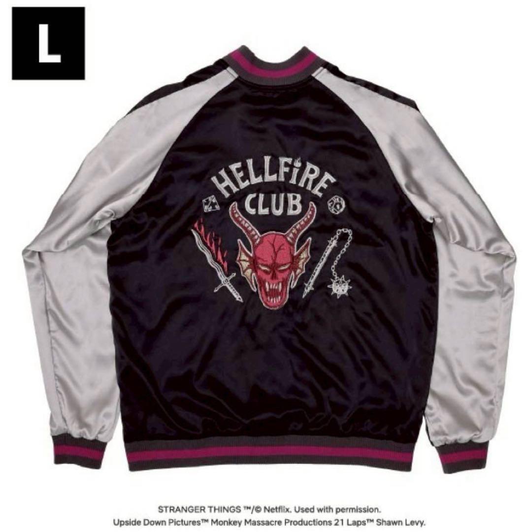 HELLFIRE CLUB スカジャン Lサイズ