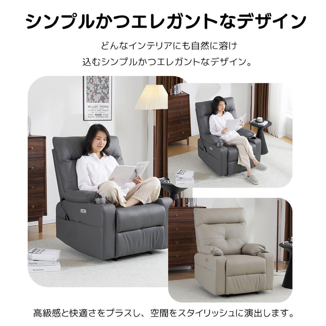 リクライニングソファー 電動 リクライニングソファ 1人掛け USBポート付