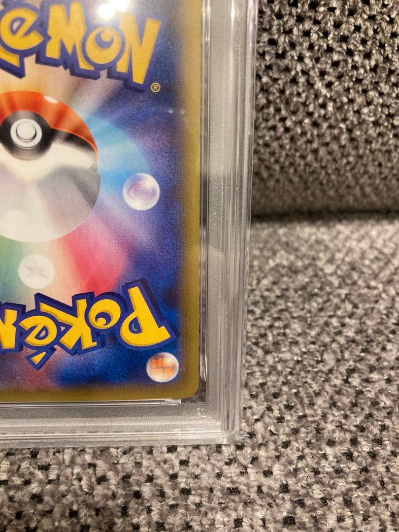 PSA9 レックウザ EX プロモ ポケモンセンター XY