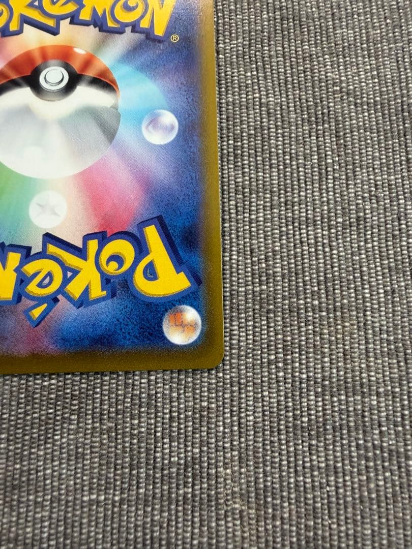 ブースターV SR S6a イーブイヒーローズ 073/069